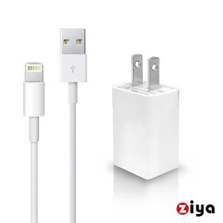 【ZIYA】Apple iPhone-5 -5S -5C手機專用充電器-加碼送充電線(符合臺灣BSMI認證)