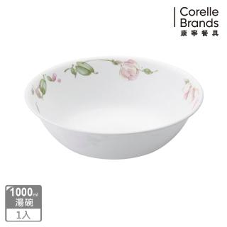 【CORELLE 康寧】1000cc湯碗-田園玫瑰(432)
