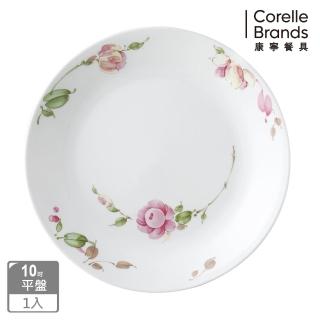 【CORELLE 康寧】10吋平盤-田園玫瑰(110)