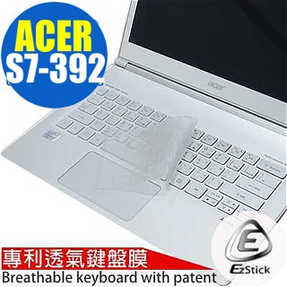 【EZstick】ACER Aspire S7-391 S7-392 鍵盤膜(奈米銀抗菌TPU鍵盤保護膜)