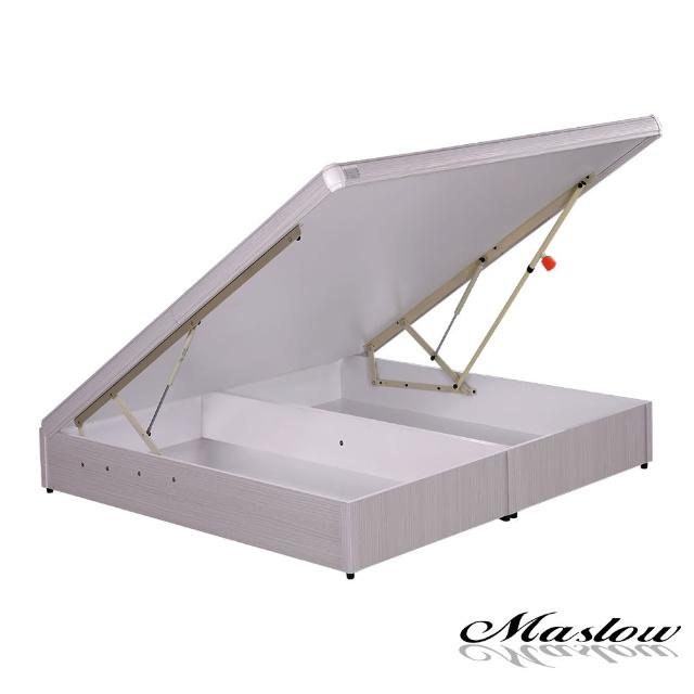 【Maslow-低甲醛加強型安全裝置】雙人5尺後掀床架(白色)