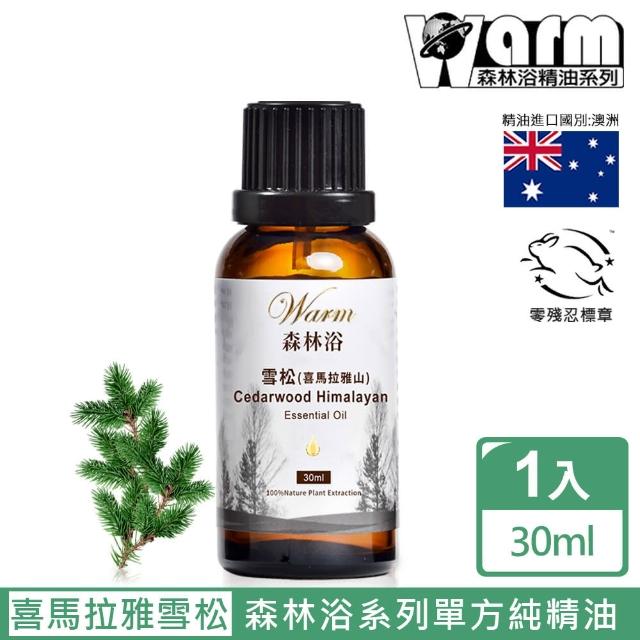 【Warm】森林浴單方純精油30ml(雪松)