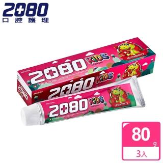 【韓國2080】強齒健齦兒童牙膏(草莓80gX3入)