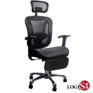 【LOGIS】索尼工學坐臥2用全網椅-辦公椅-電腦椅