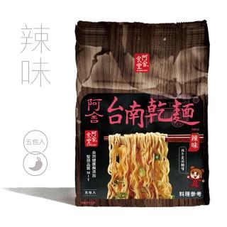 【阿舍食堂】臺南乾麵「辣味」-奶素(5包入475g)