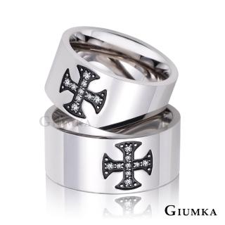 【GIUMKA】十字風潮德國珠寶白鋼鋯石情人對戒 銀色 單個價格 MR00606(銀色)