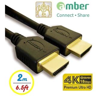 【Amber崴寶】HDMI線 超細線材 2米 HDMI 1.4版 4K2K PS4專用線螢幕線(AA120)