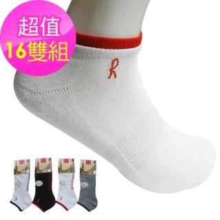 【Roberta di Camerino 諾貝達】氣墊式毛巾船襪-16雙(義大利設計師品牌)