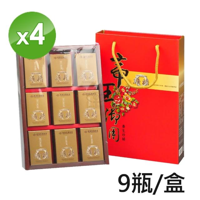 【長庚生技】冬蟲夏草菌絲體雞精禮盒(4盒)