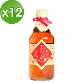 【黑豆桑】天然手工蘋果淳(x 12瓶)