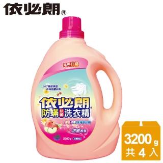 【依必朗】甜蜜香氛防蹣抗菌洗衣精3200g*4瓶