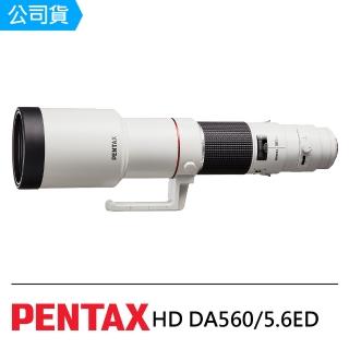 【PENTAX】HD DA560/5.6ED AW(公司貨)