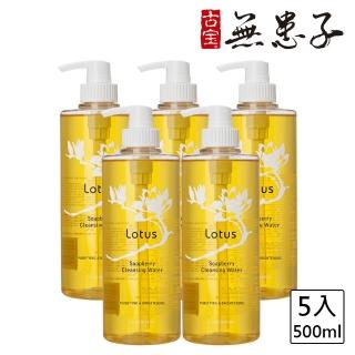 【快速到貨】古寶無患子香蓮調理溫和卸妝精華(粉刺掰掰500ml超大容量X5)