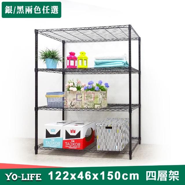 【yo-life】大型大容量四層鐵力士架(122x45x150cm)