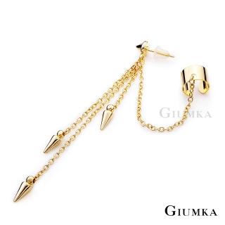  【GIUMKA】個性圓錐耳針式耳骨夾耳環 精鍍黃K 單邊單個  MF03035-2(金色款)