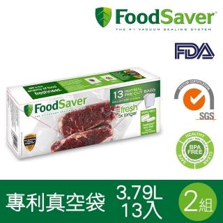 【美國FoodSaver】真空袋13入裝-3.78L(2組-26入)