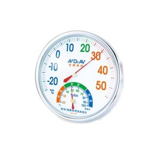 【聖岡】環境/健康管理溫濕度計(GM-125)