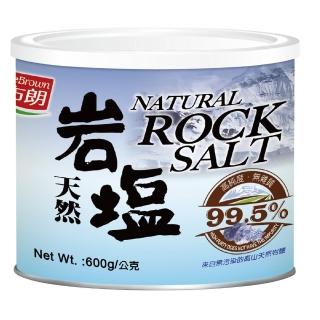【紅布朗】巖鹽(600gX1罐)