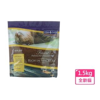 【海洋之星】鯖魚無麩質低敏配方(全貓1.5kg)