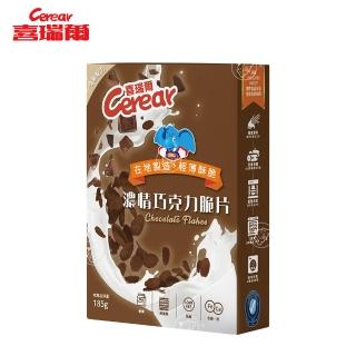 【喜瑞爾】巧克力脆片(185g)