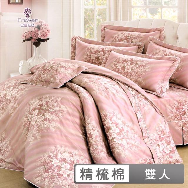 【巴麗維亞】典藏玫瑰(頂級雙人活性精梳棉六件式床罩組台灣精製)