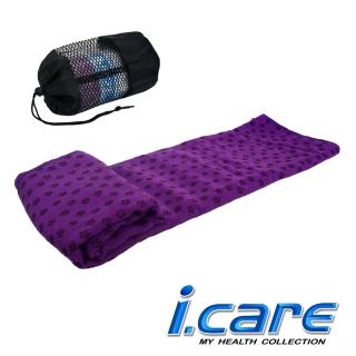 【酷博士】I.CARE艾可兒。瑜珈舖巾-附網狀背袋(JBX30831)