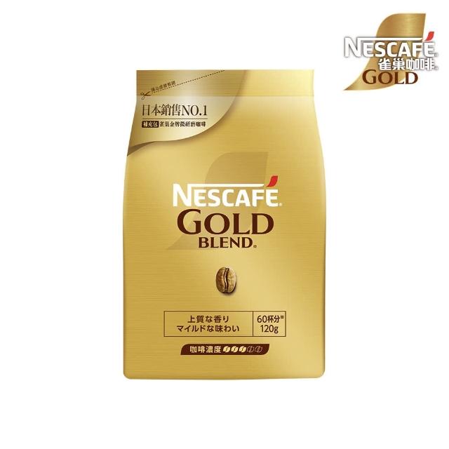 【雀巢咖啡】金牌微研磨咖啡補充包 120g