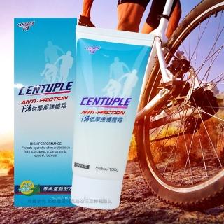 【CENTUPLE ENERGY CREME 千沛】低摩擦護體霜150mlx2入(加贈隨身包X3包)