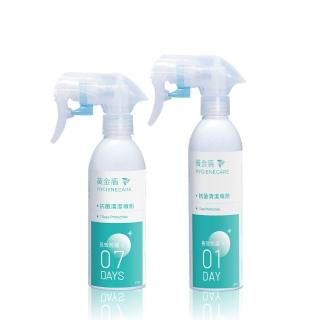 【黃金盾】抗菌清潔噴劑-7天+抗菌清潔噴劑-24小時(200ml x1入+250ml x1入)