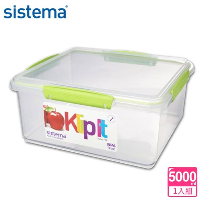 【Sistema】紐西蘭進口大型收納扣式收納保鮮盒5L