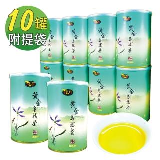 【買5送5】龍源茶品‧臻藏黃金烏龍茶(10罐/共2.5斤)