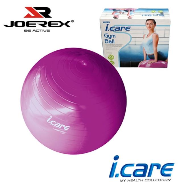 【酷博士】I.CARE艾可兒。健身球/韻律球/彈力球-附打氣筒(JIC019)