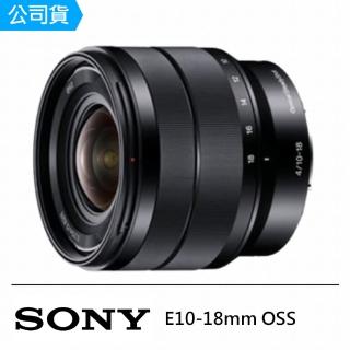 【SONY】E10-18mm OSS超廣角變焦鏡頭(公司貨)