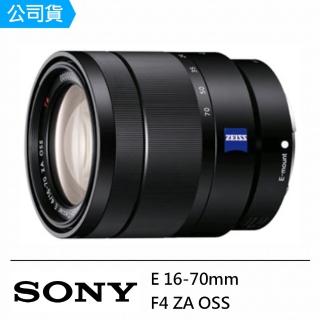 【SONY】卡爾蔡司 E 16-70mm F4 ZA OSS變焦鏡(公司貨)
