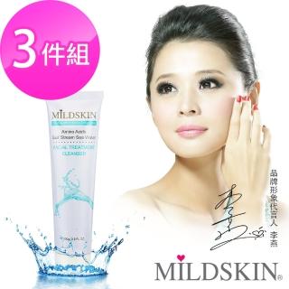 【MILDSKIN】醫美級溫和胺基酸潔顏乳霜(3件組)