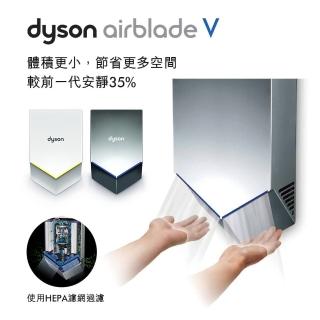 【dyson】Dyson Airblade V型乾手機-烘手機