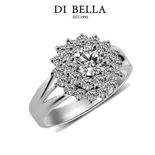 【DI BELLA】女孩綺想0.50克拉H&A八心八箭美鑽戒指