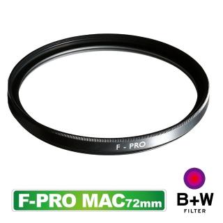 【B+W】F-PRO 010 UV 72mm(MRC多層鍍膜保護鏡)