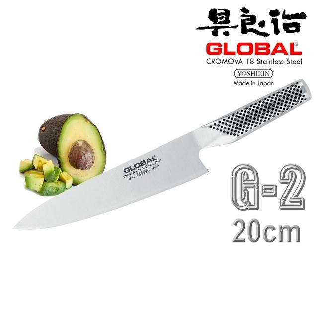 【YOSHIKIN 具良治】日本GLOBAL主廚刀20CM(G-2)