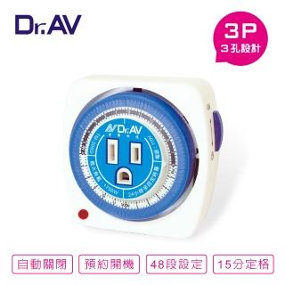 【Dr.AV】TM-306D 24小時多段定時器