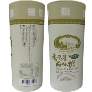 【魚池鄉紅茶】18號紙罐+8號紙罐(150gx6瓶)