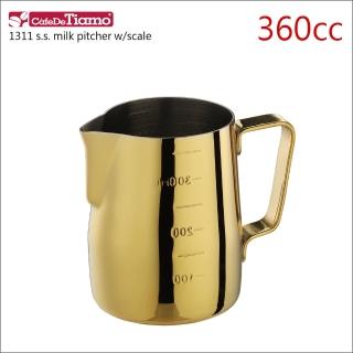 【Tiamo】1311不鏽鋼拉花杯-鍍鈦金款 360cc(HC7089)