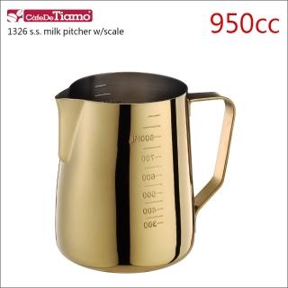 【Tiamo】1326不鏽鋼拉花杯-鍍鈦金款 950cc(HC7091)