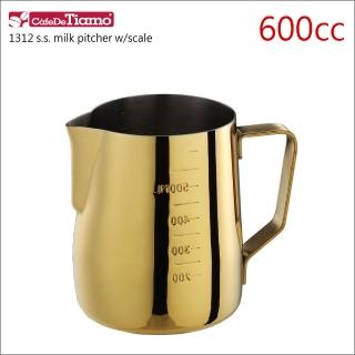 【Tiamo】1312不鏽鋼拉花杯-鍍鈦金款 600cc(HC7090)