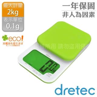 【DRETEC】『戴卡』超大螢幕微量LED廚房料理電子秤(綠*KS-262GN)