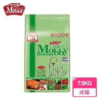 【莫比Mobby】低卡化毛配方(7.5kg)