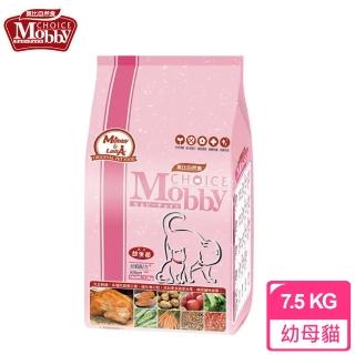 【莫比Mobby】幼母貓配方(7.5kg)