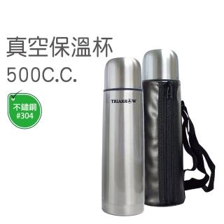 【樂生活】500CC真空保溫瓶