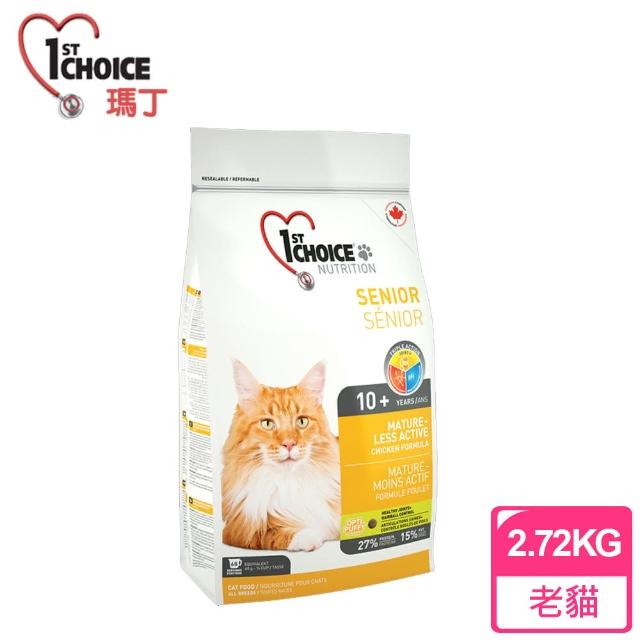 【瑪丁 1st Choice】第一優鮮 老貓/高齡貓 低運動量 低過敏低脂 雞肉配方(6磅)