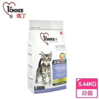【瑪丁 1st Choice】幼貓 低過敏成長 雞肉+糙米(5.44公斤)